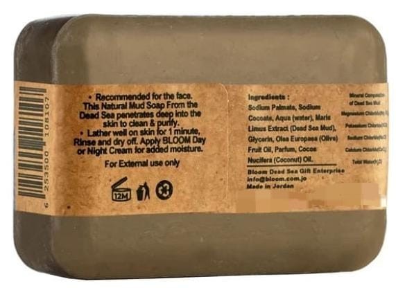 Dead Sea Soft Soap Salts Minerals ( Body ) Beauty And Care