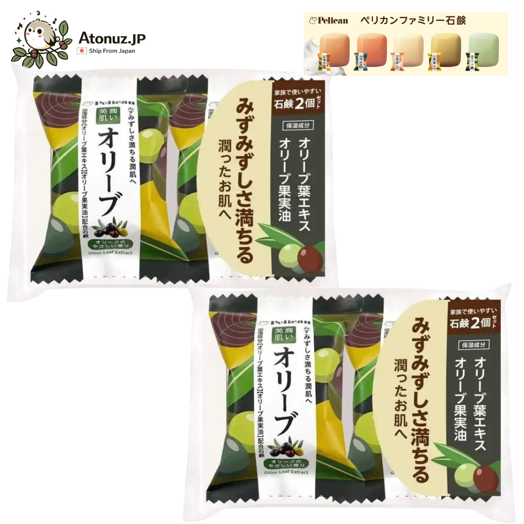 Pelican Persimmon Astringent Soap 80g x4 Family Bars Choose Type Tannin Japan