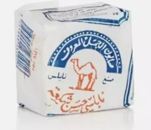 3pcs Nablus Olive Oil Soap Aljamal Natural 100% Palestinian صابون الجمل النابلسي