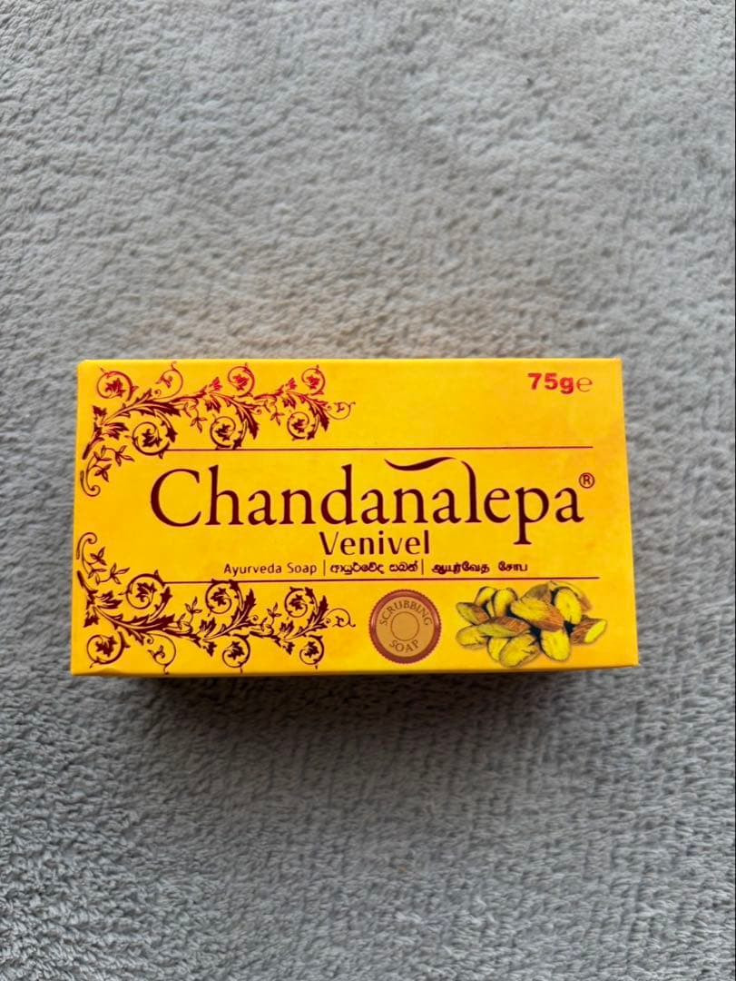 Chandanalepa Ayurvedic Venivel Herbal Soap 75g 3pcs – Natural Skin Cleansing