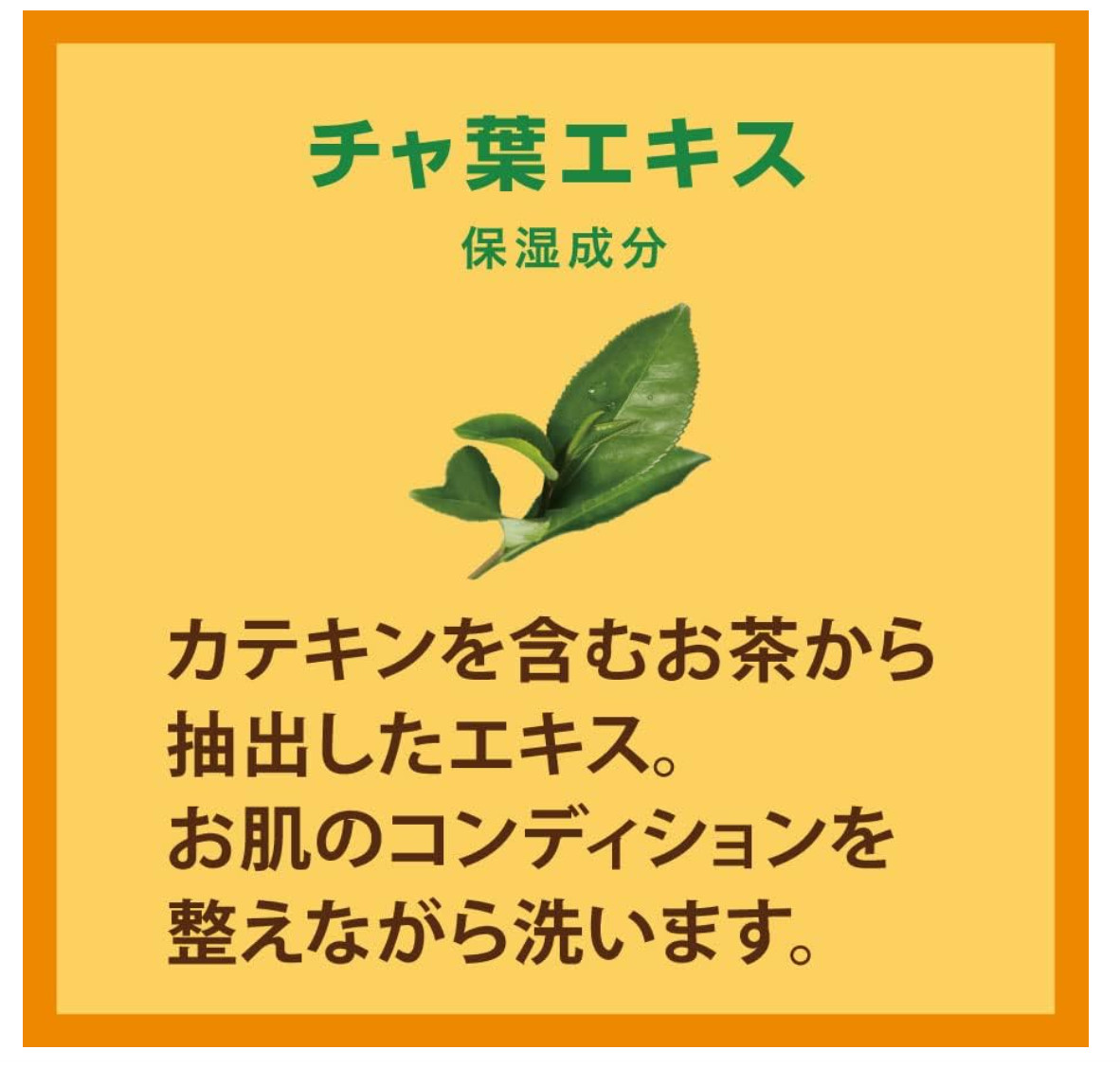 Pelican persimmon Astringent Family soap 80 g x 4 【4 pcs Set】