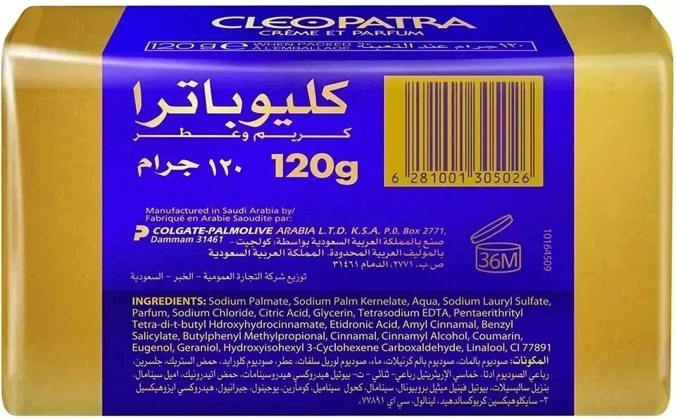 Cleopatra Creme ET Parfum Beauty Soap Bath Creamy 120gx 3