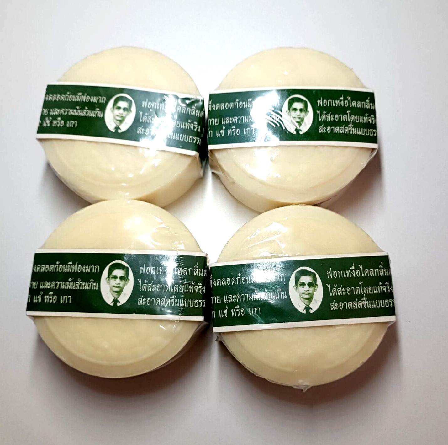 Rawar Herbal Distilled person Wear glasses soap Authentic Body musty 170g.x4