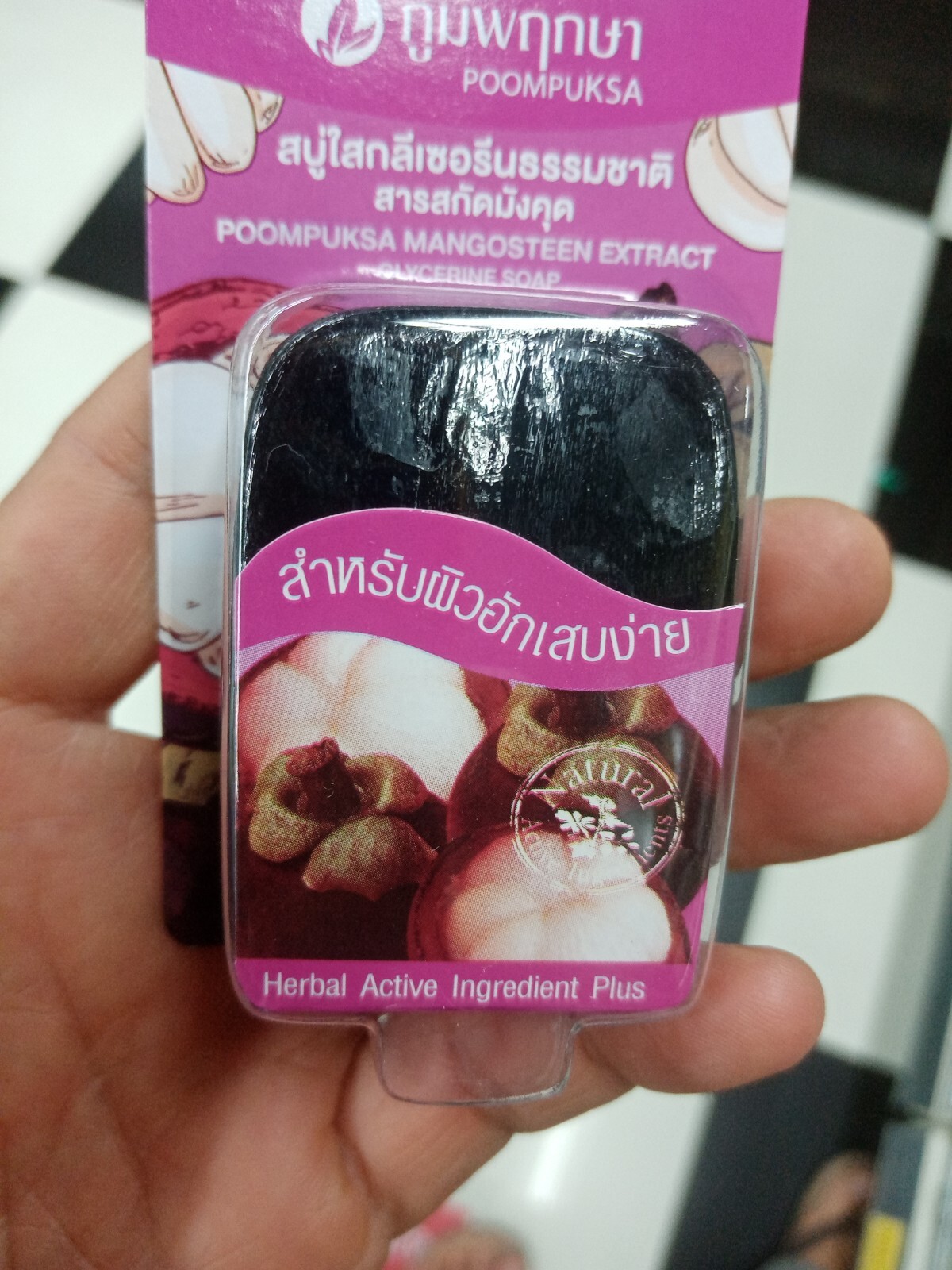 Mangosteen Extract Glycerine​ ​Herbal Soap.40g x 5 pcs
