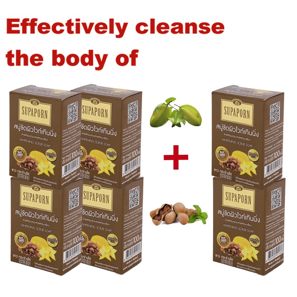 SUPAPORN Health Natural Whitening Exfoliating Thai Soap 100 g 4 Pcs Get 2 Free