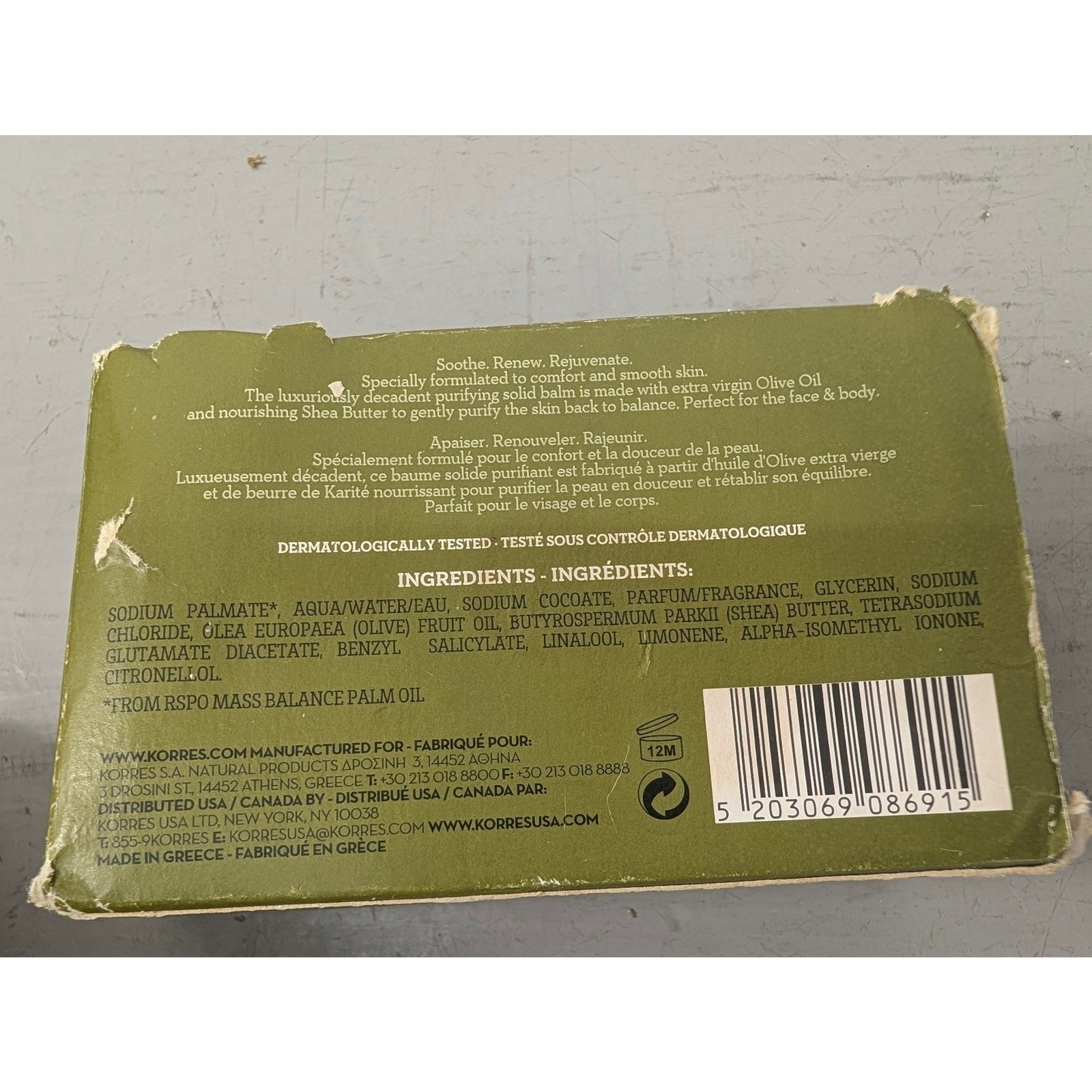 Korres Pure Greek Olive Crepe Rescue Solid Balm Face & Body Soap Bar Never Used