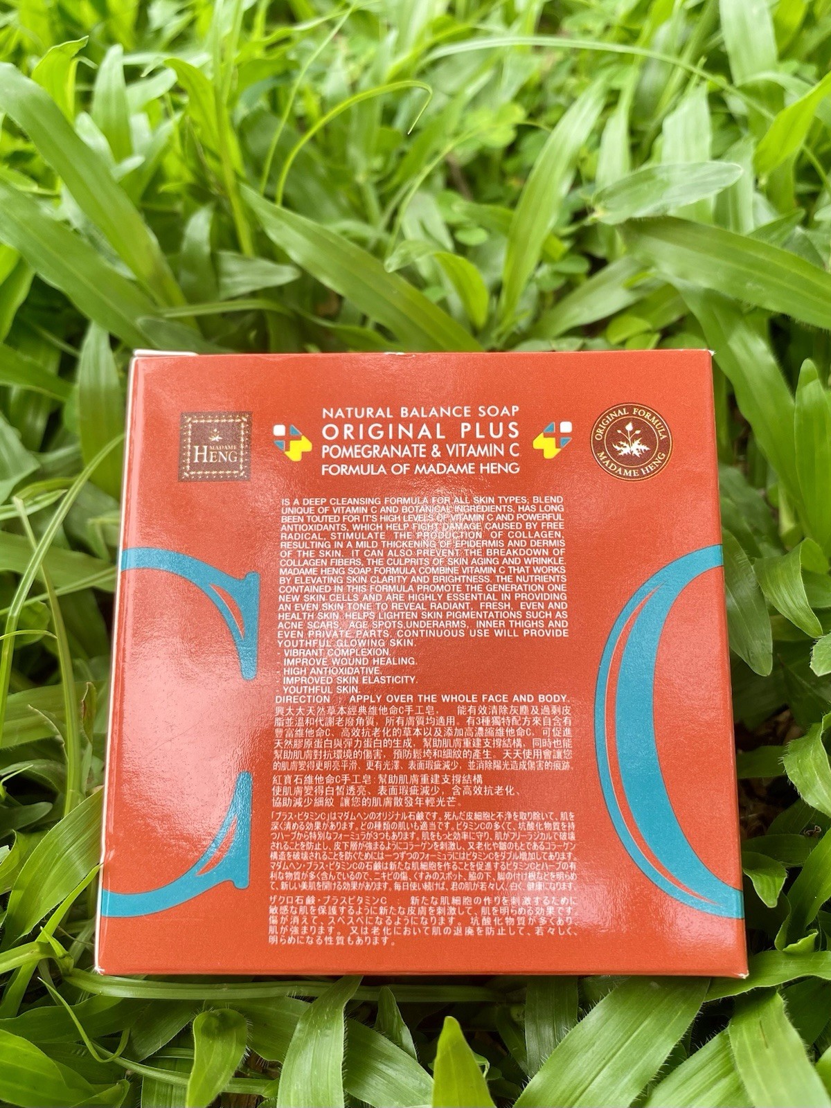 Madame Heng Natural Balance Soap Pomegranate Vitamin C 150g x 2 Bars
