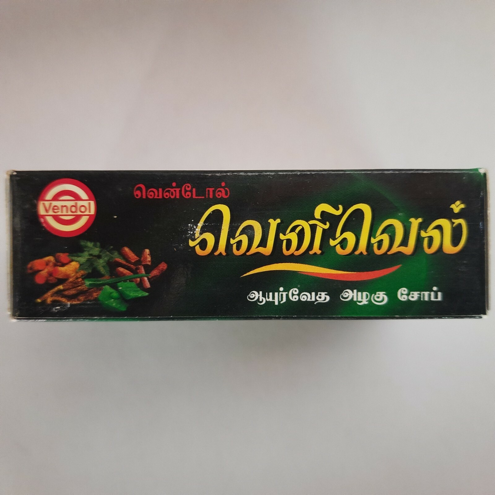 Vendol Venivel Ceylon Herbal Soap Natural Secret Beauty Soap Acne Softening Skin