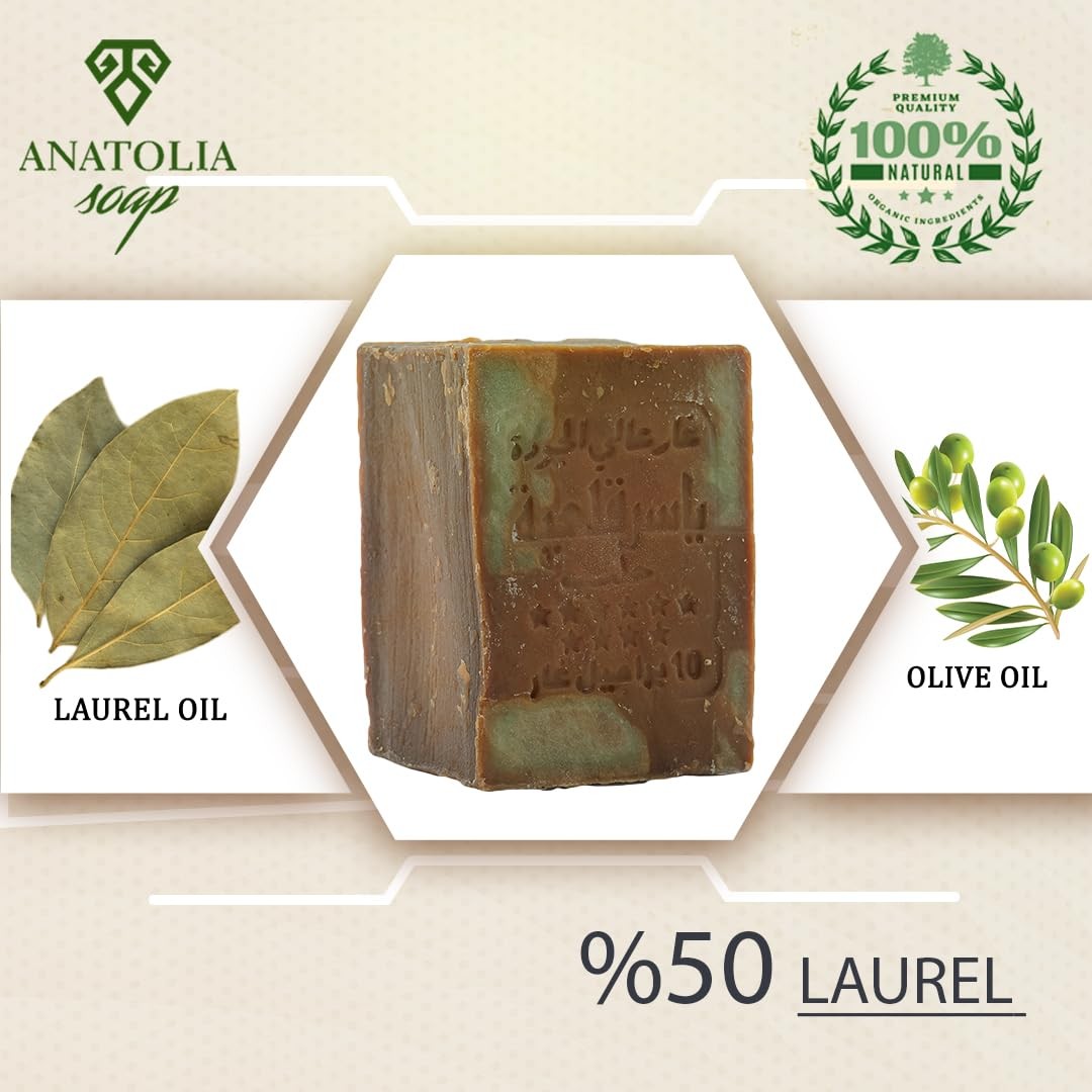 Anatolia Soap Organic Handmade Natural Castille Body For Men Women ( Laure…