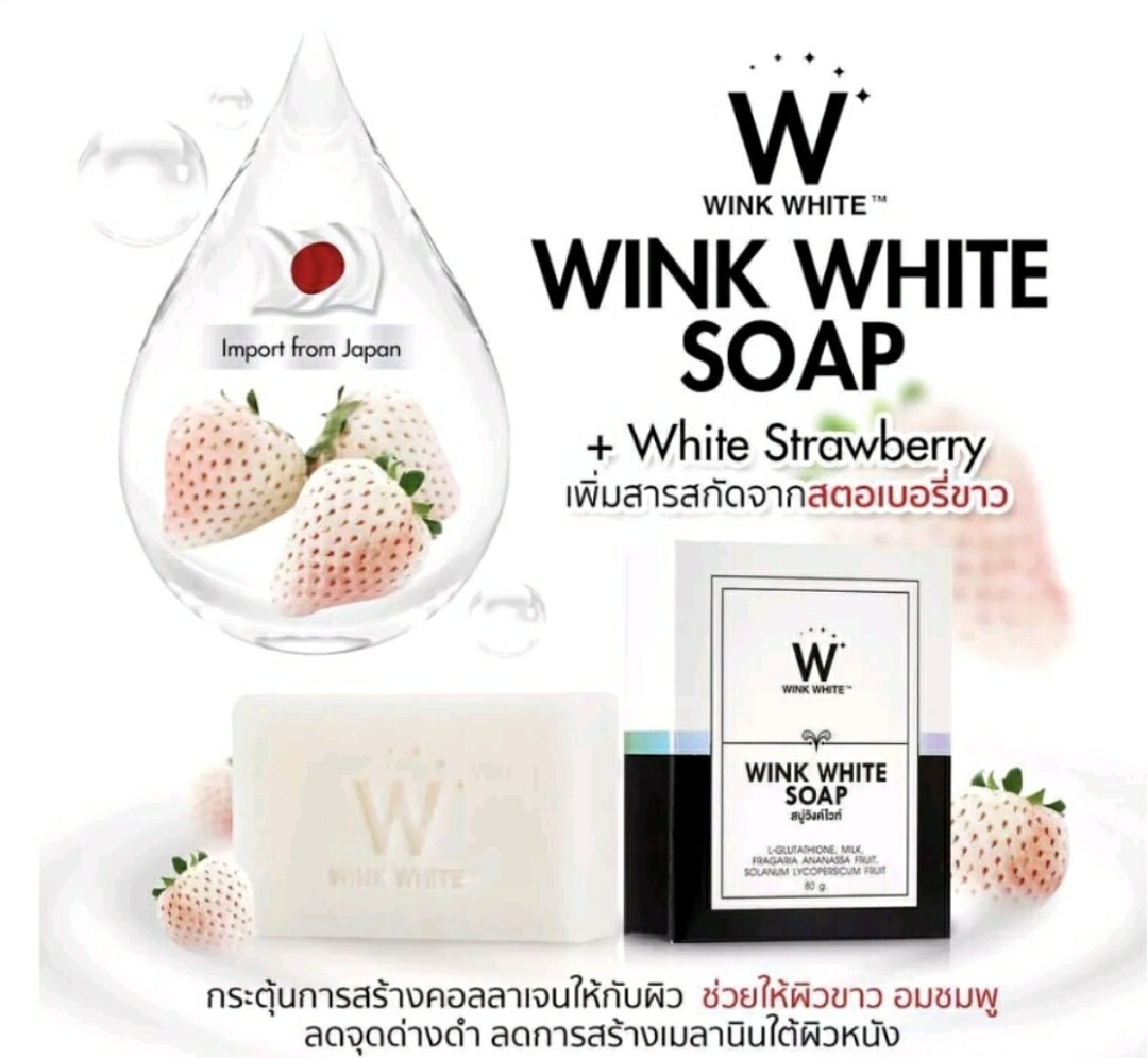 x15 Wink White Soap Skin Body Whitening Face Gluta Brightening Cleansing 80g.