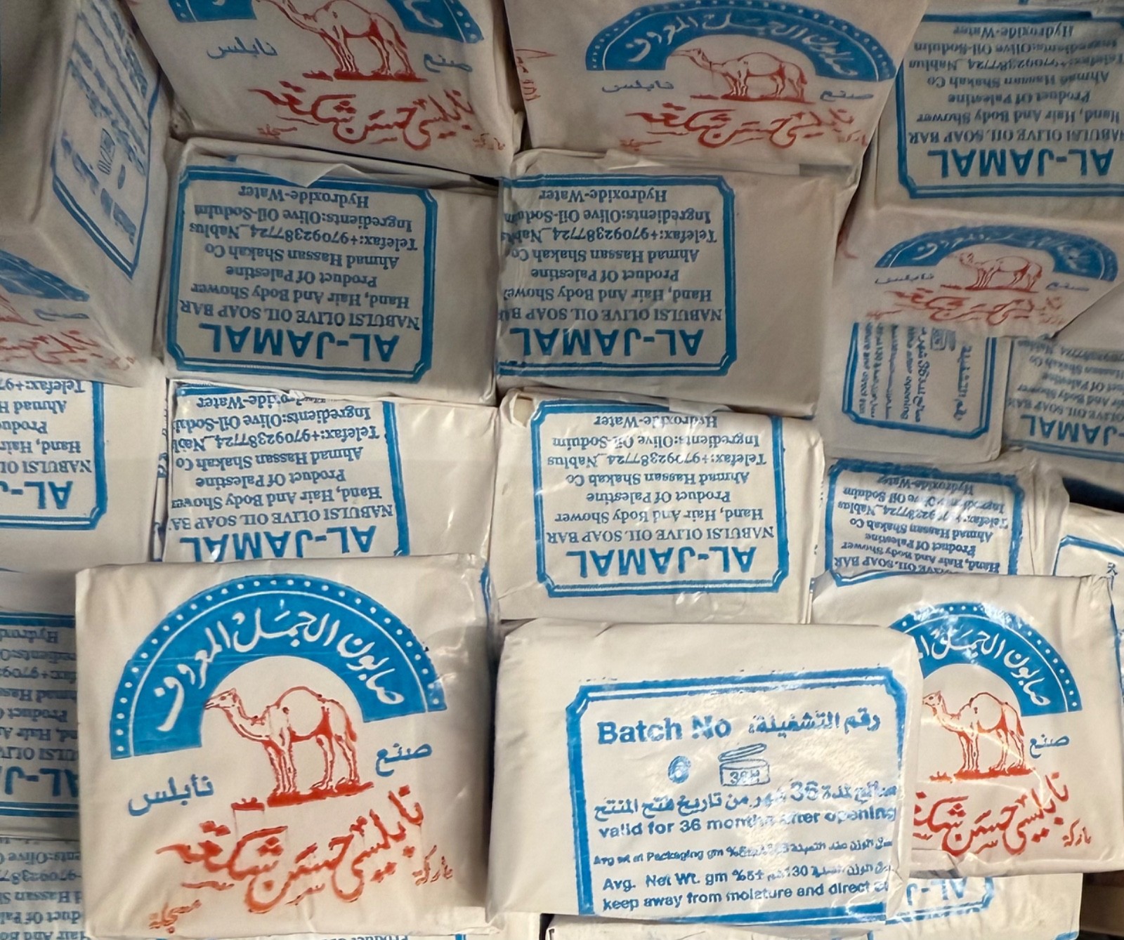 1Pcs Al-Jamal Soap Bars Virgin Olive Oil Organic Traditional Nablus صابون نابلسي