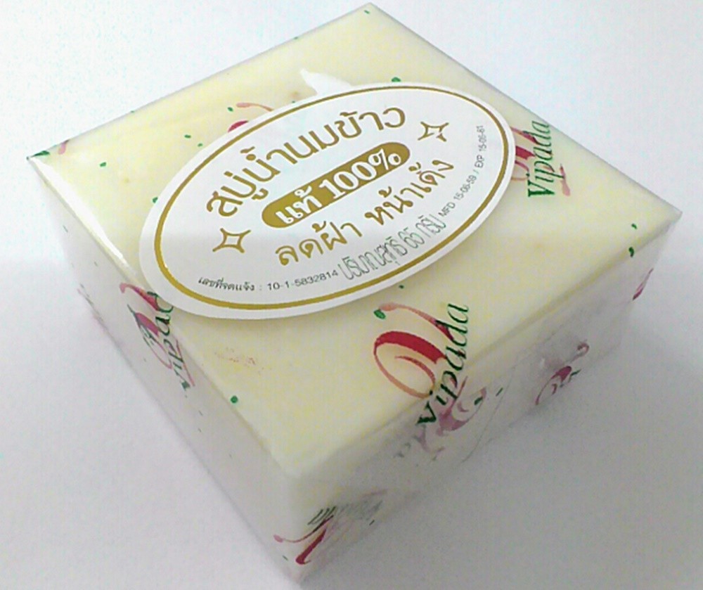 12x65g Soap Bar VIPADA Rice Milk Whitening Moisturizing Herbal Thailand