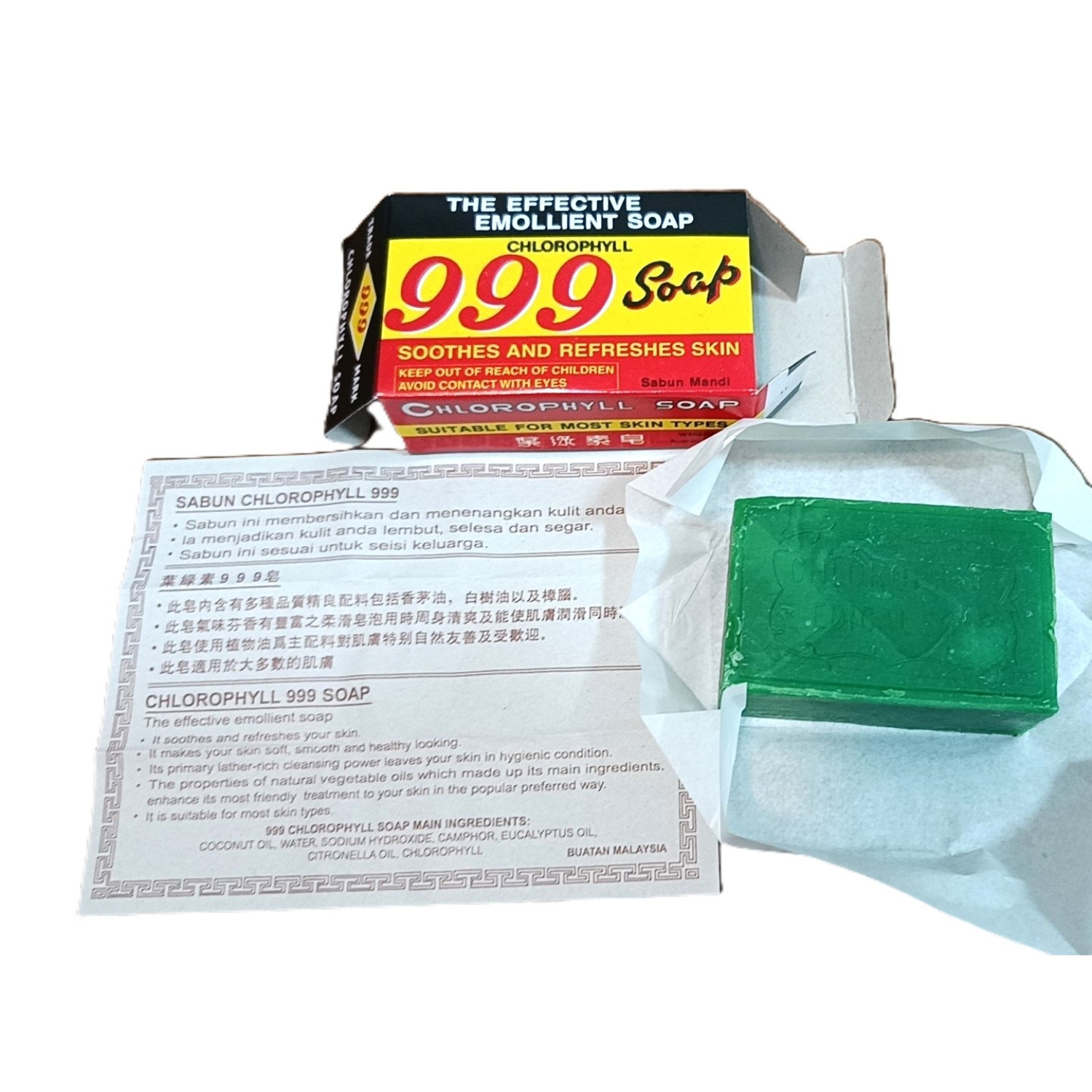 2pcs 999 Emollient Chlorophyll Soap 90g Herbal Cleansing Bar