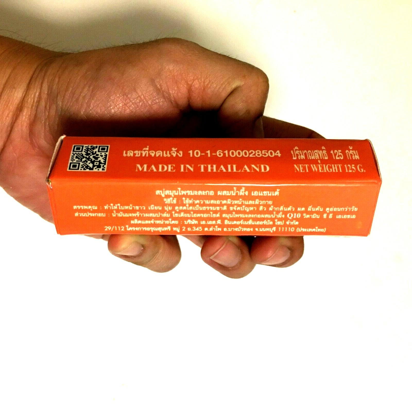 2x Soap Papaya Asantee Herbal Whitening Anti Acne Thai Travel Nature Skin
