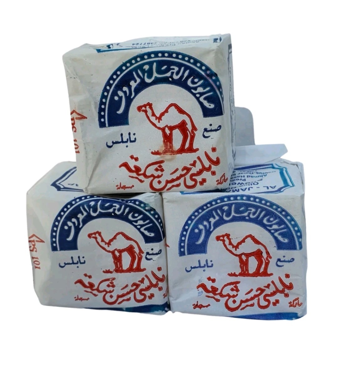 Hand Made 100% Olive Oil Organic Natural Soap.Al-Jamal TM.Holy Land ( 2pcs )