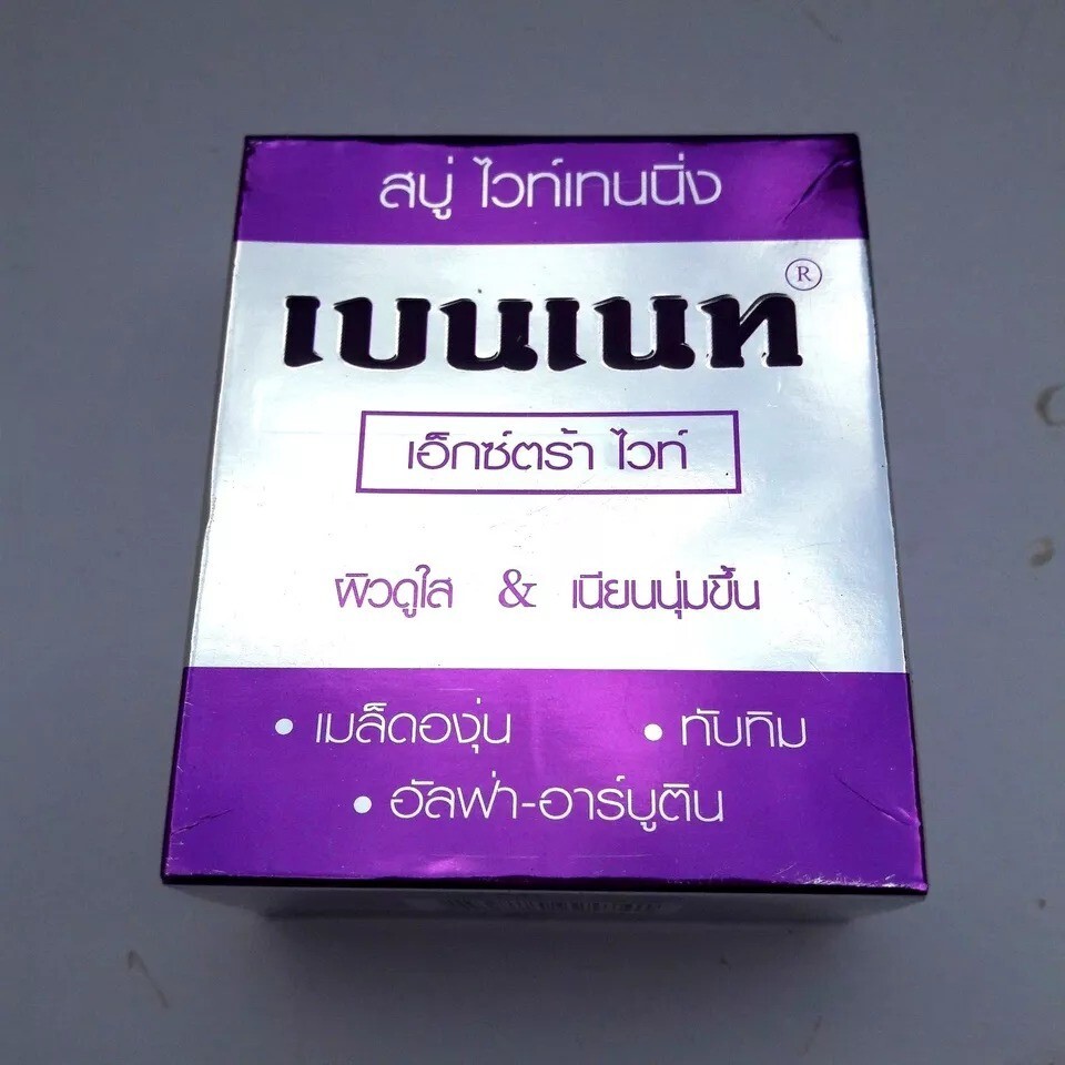 6 Pcs.x BENNETT Extra White Anti-Oxidant Alpha Arbutin Skin Whitening soap 130g.