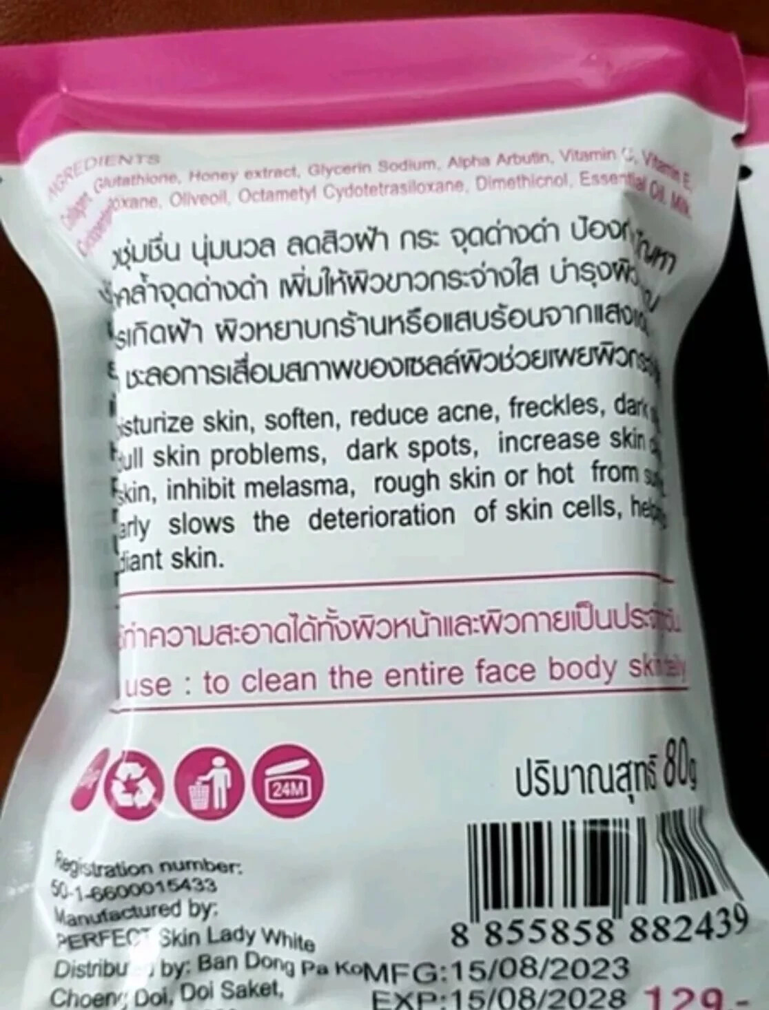 Perfect Skin Lady Snail White Gluta Collagen Plus Body Whitening Bar Soap 80g 6x