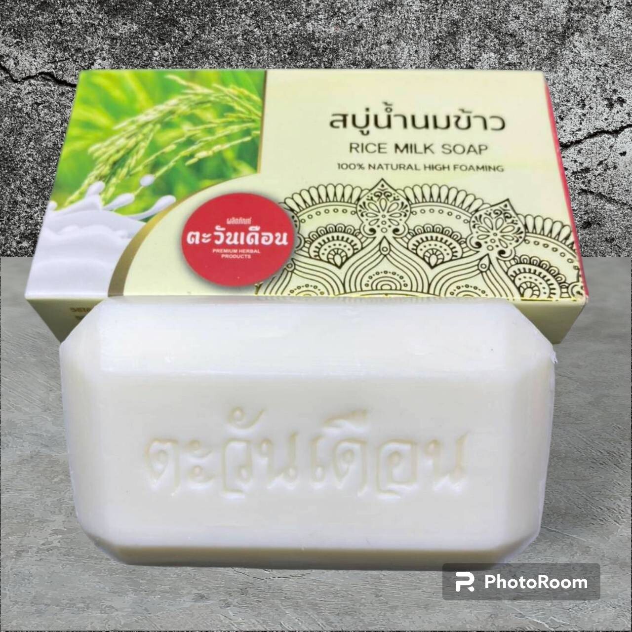 Rice milk soap, Tawanduean, 100% authentic, size 100 grams
