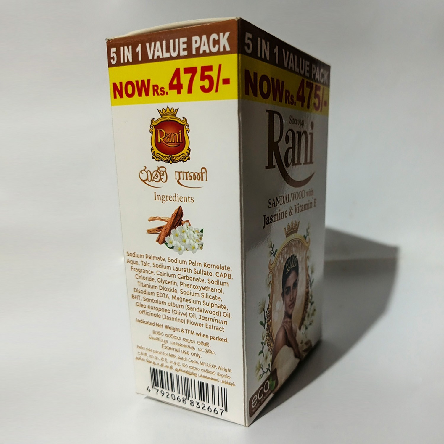 Rani Sandalwood with Jasmine & Vitamin E Bathing Bar Soap Natural Beauty 5 PCs