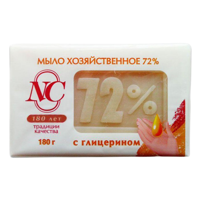 Nevskaya Kosmetika Khozyaystvennoe Soap w/ Glycerin 180g x5 Bars Laundry