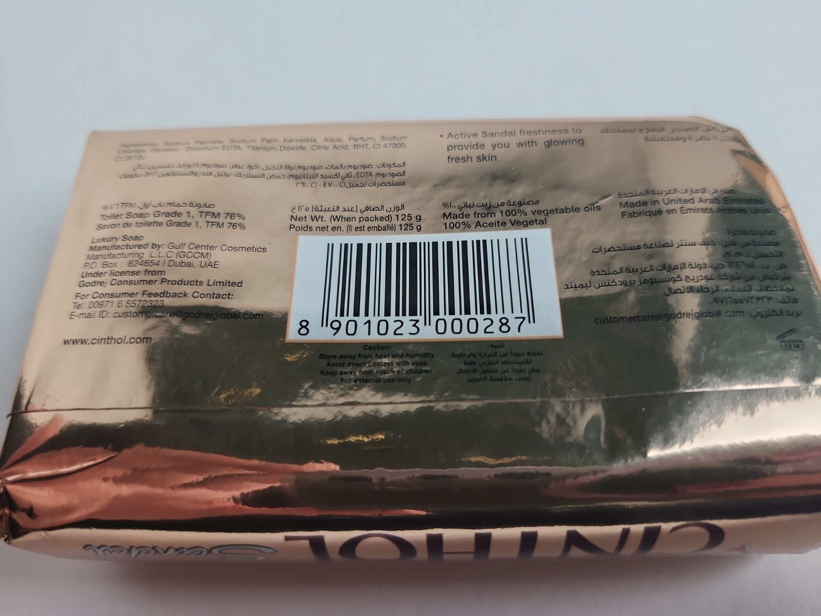 Godrej Cinthol Sandal Soap 125g With Deodorant, Made In The United Arab Emirates