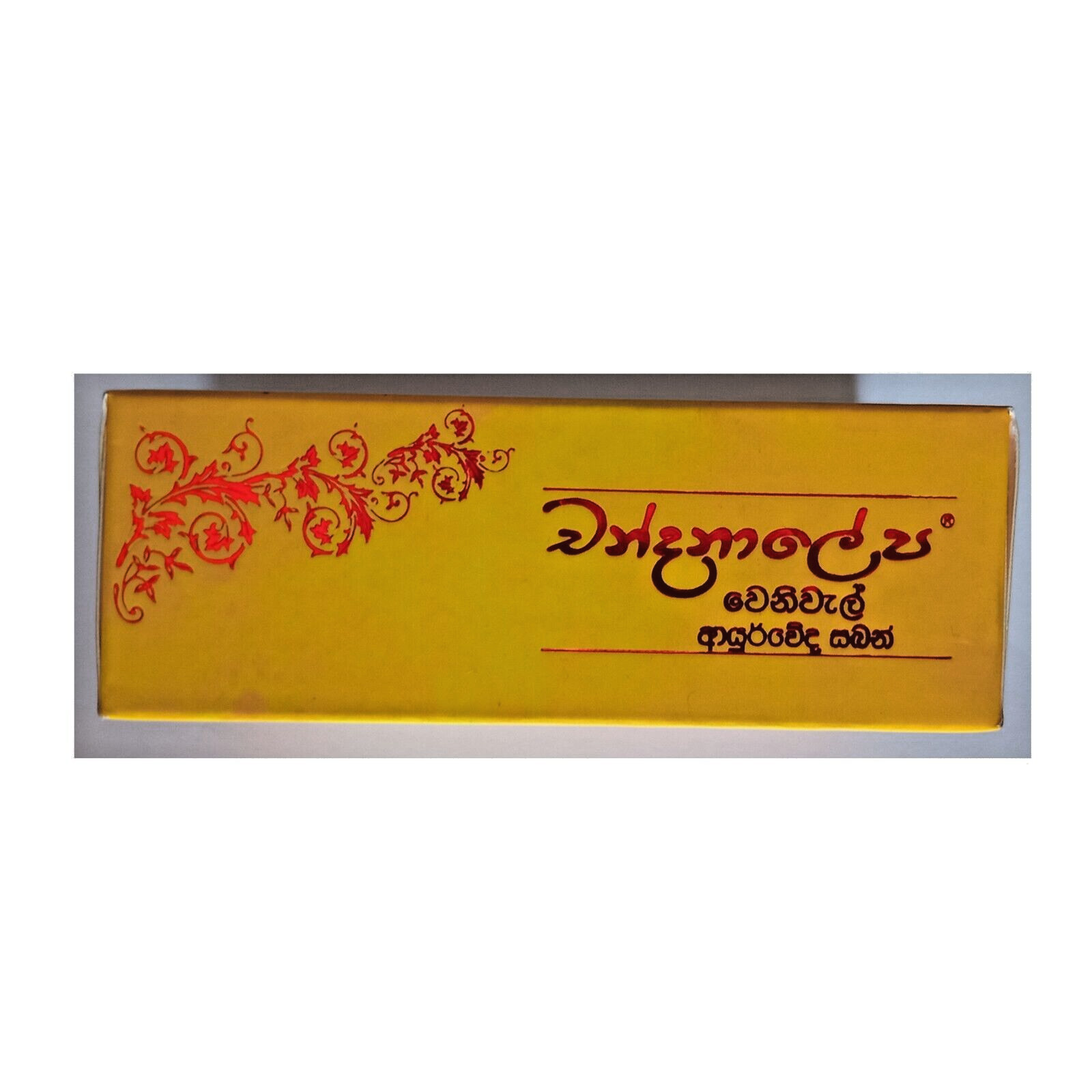 Chandanalepa Ayurveda Venivel Beauty Soap Body Skin Natural Sandalwood 75g