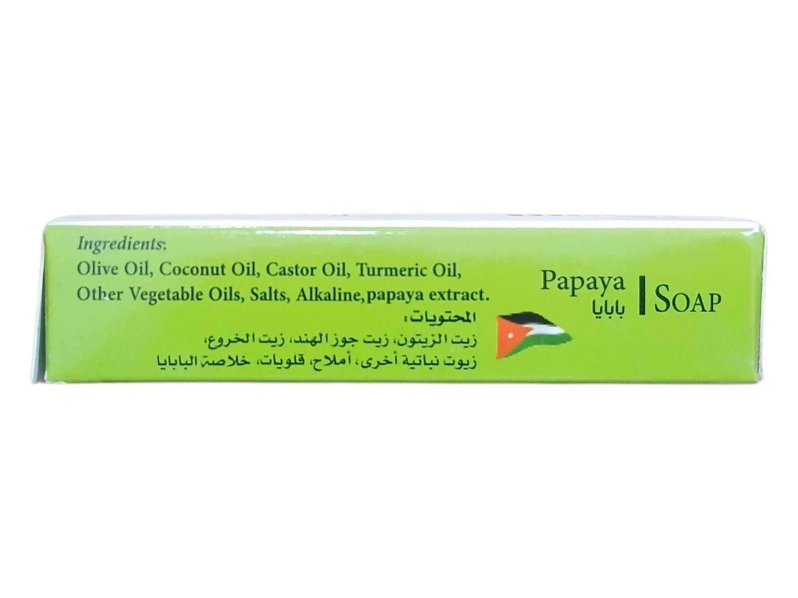 Papaya Herbal Soap – Gentle Skin Cleansing & Refreshing Care Bar (85 g)