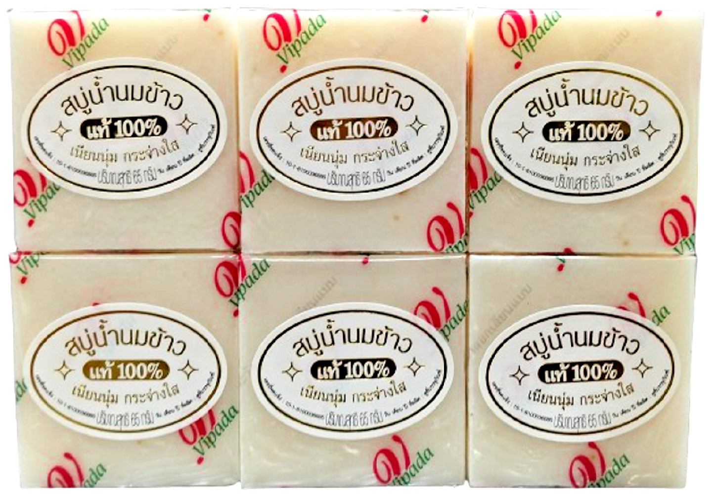 Vipada Thai Rice Milk Soap Natural Herbal Moisturizing Face & Body Soap 65g × 6