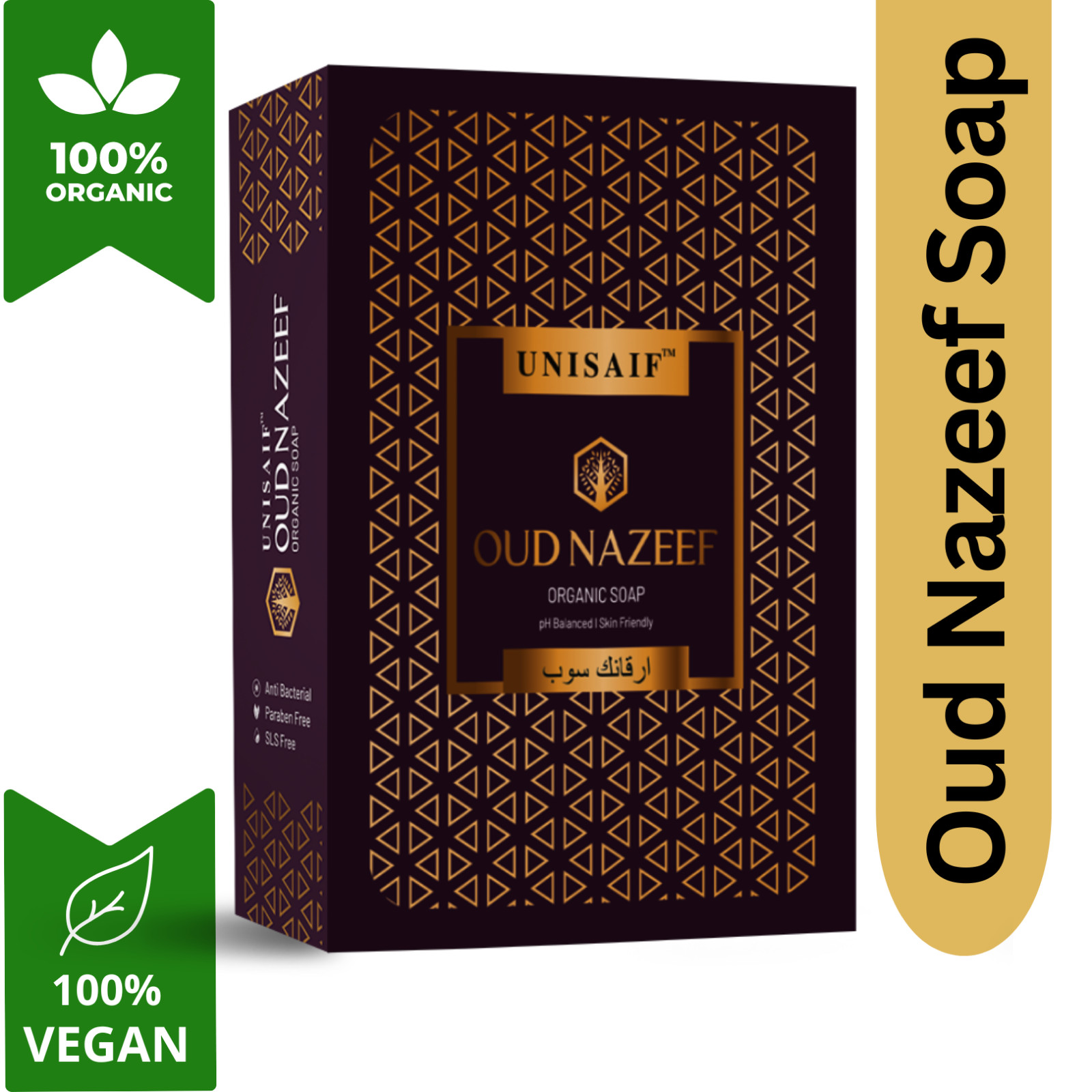 Unisaif Oud Nazeef Organic Soap Bar 125g, Shea Butter, Gentle for Dry Skin