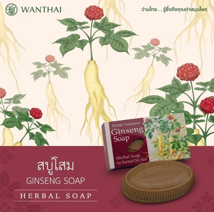 4x Ginseng Herbal Soap Wanthai for Normal & Oily Skin anti-acne brightening skin