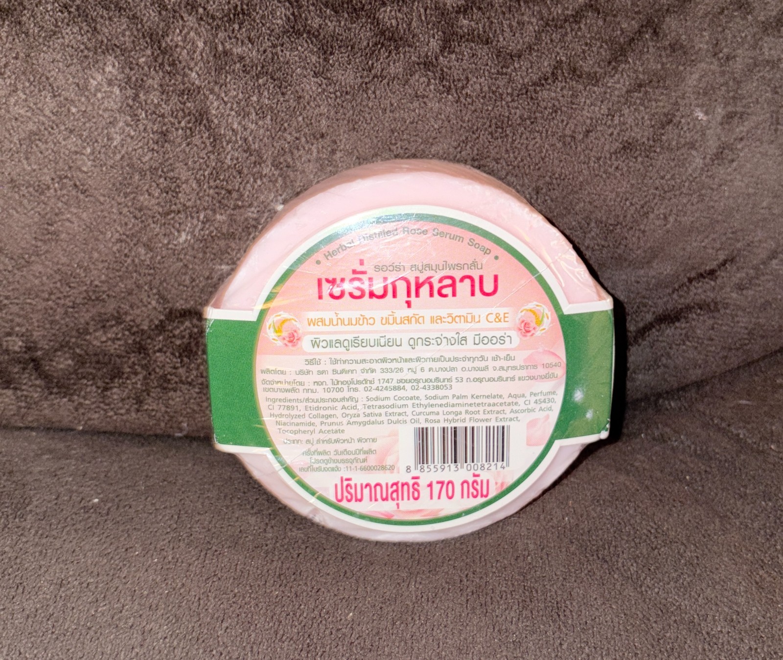 Thai Herbal Soap 3 Pack