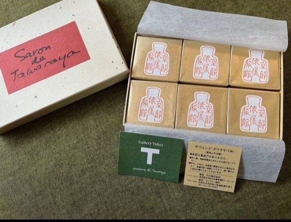 Kao Tawaraya Ryokan Savon de Tawaraya 6 pcs w/Box Gift Set JAPAN NEW
