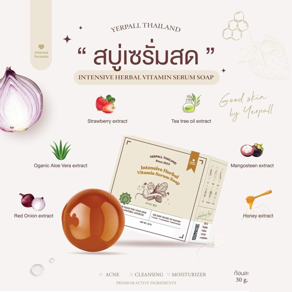 YERPALL SOAP Intensive, fresh serum soap, round bar, clear facial 30g. x 4 pcs.