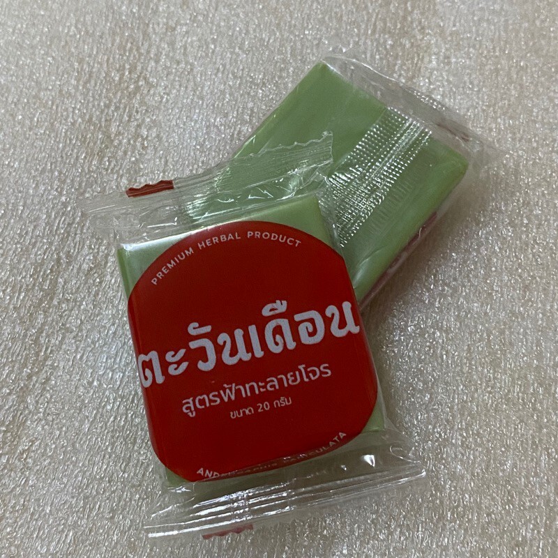 Soap Fa Talai Jone Tawanduen 100% authentic, size 100 grams