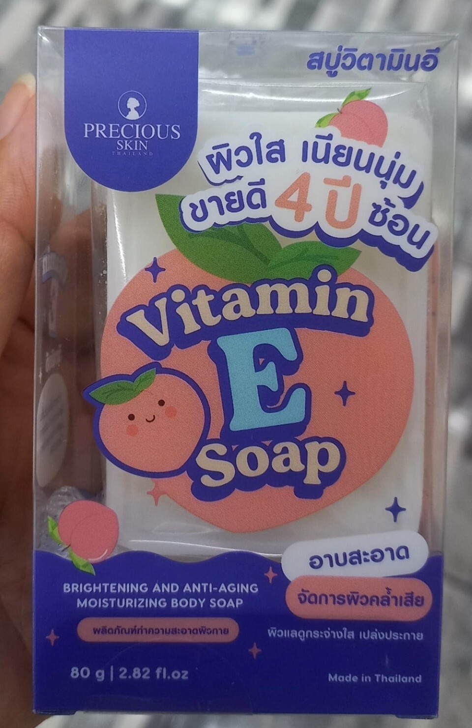 2x Precious Skin Vitamin E Moisture Anti-Aging Bar Soap Bright Soft Smooth Skin