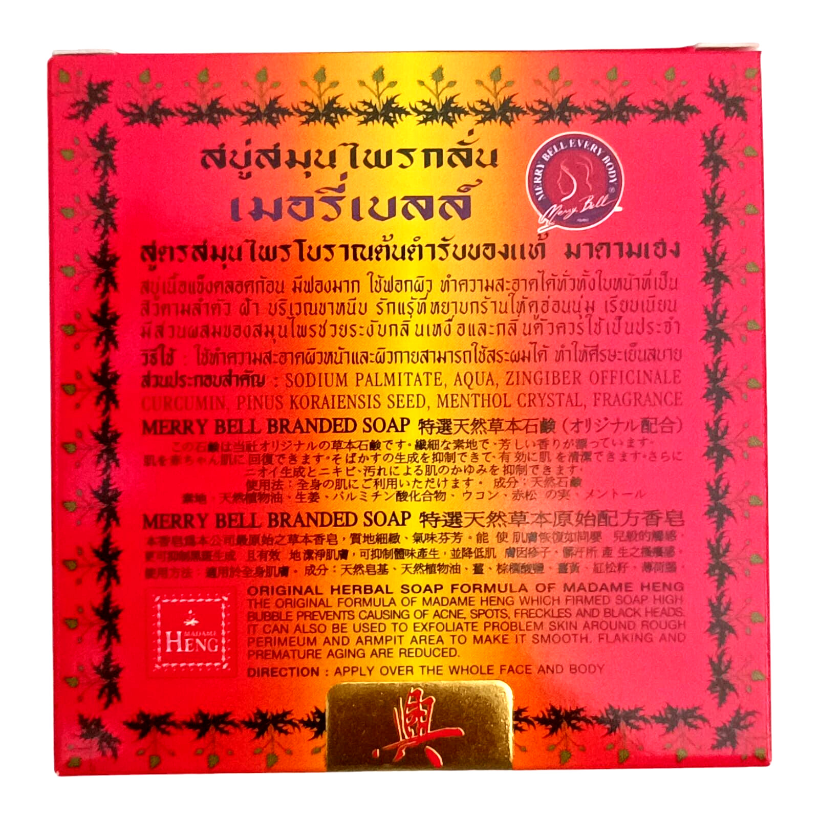 Merry Bell Original Soap Madame Heng Skin health natural thai bar acne 160g.x2