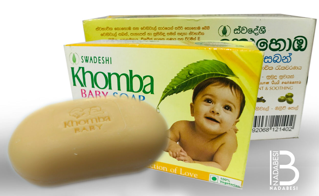 KOHOMBA BABY SOAP Venivel Natural Ayuruweda Skin Care90g Swadeshi Hearable Soap