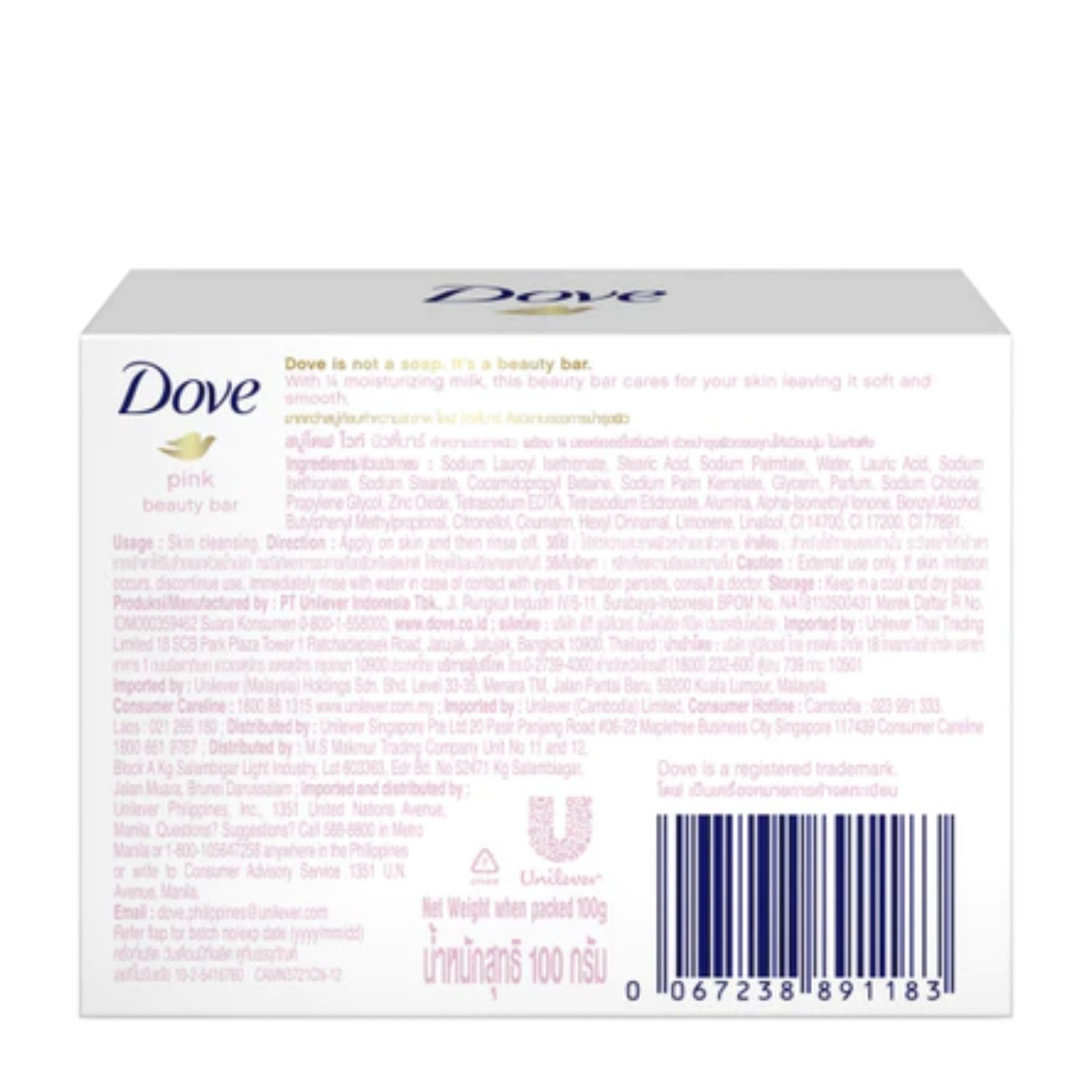 Dove Pink Bar Soap For Soft, Smooth Skin, 3.17oz (Pack of 12)