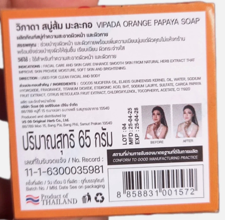 12x65g Soap VIPADA Orange Papaya Soap Whitening Brightening Natural Herbal Thai