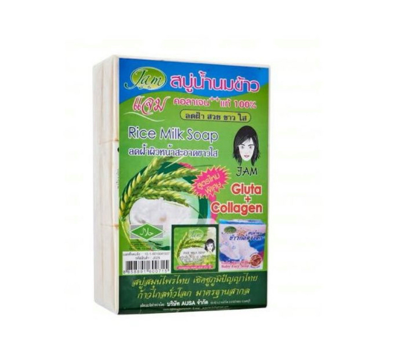 Jam Organic whitening rice milk Thai soap 65g X 12 Bars (ships from US!