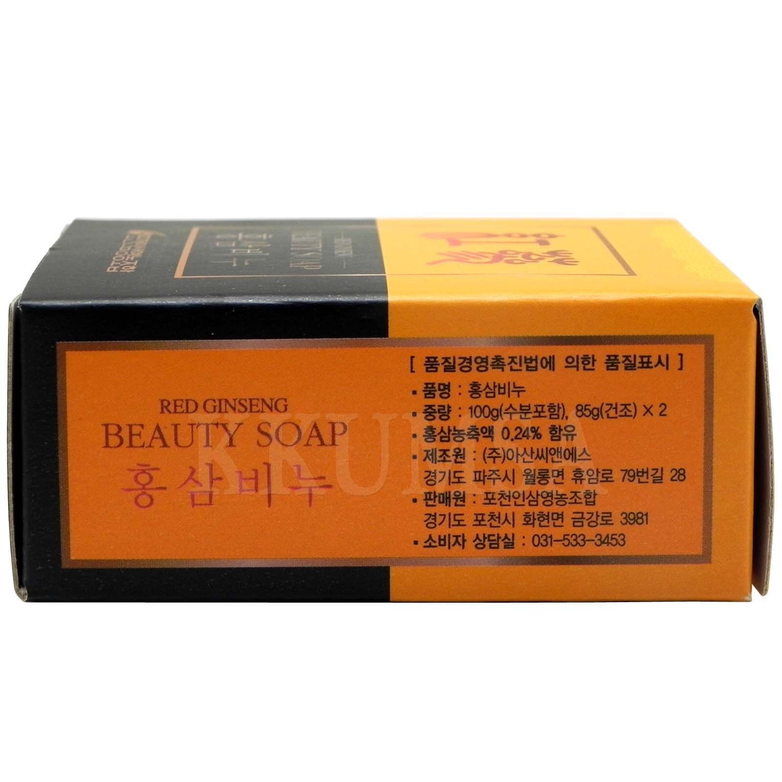 Korean Red Ginseng beauty Soap 400g(100gx2p x 2Box) moisture,nourishment provide