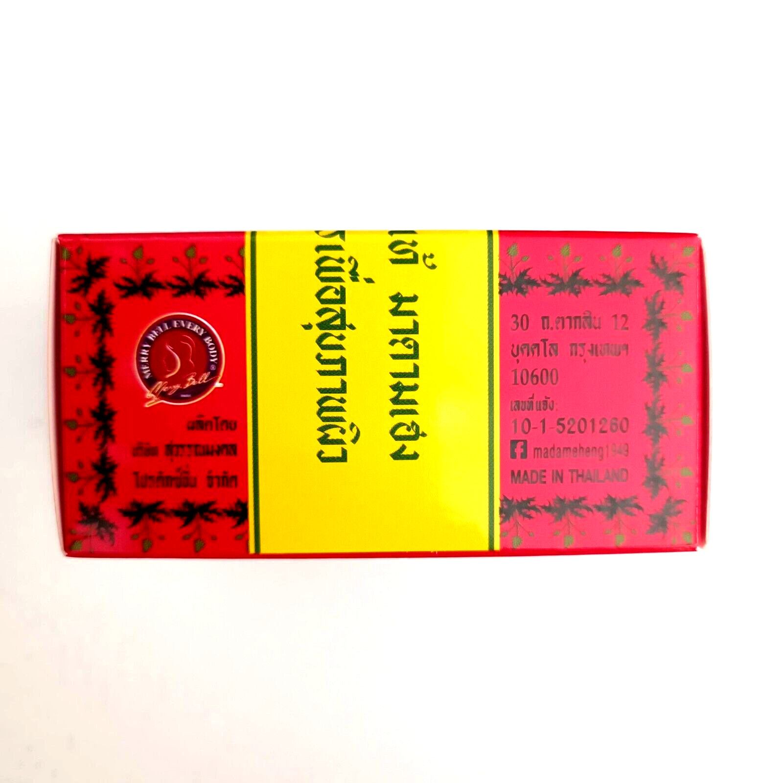 Merry Bell Original Soap Madame Heng Skin health natural thai bar acne 160g.x2