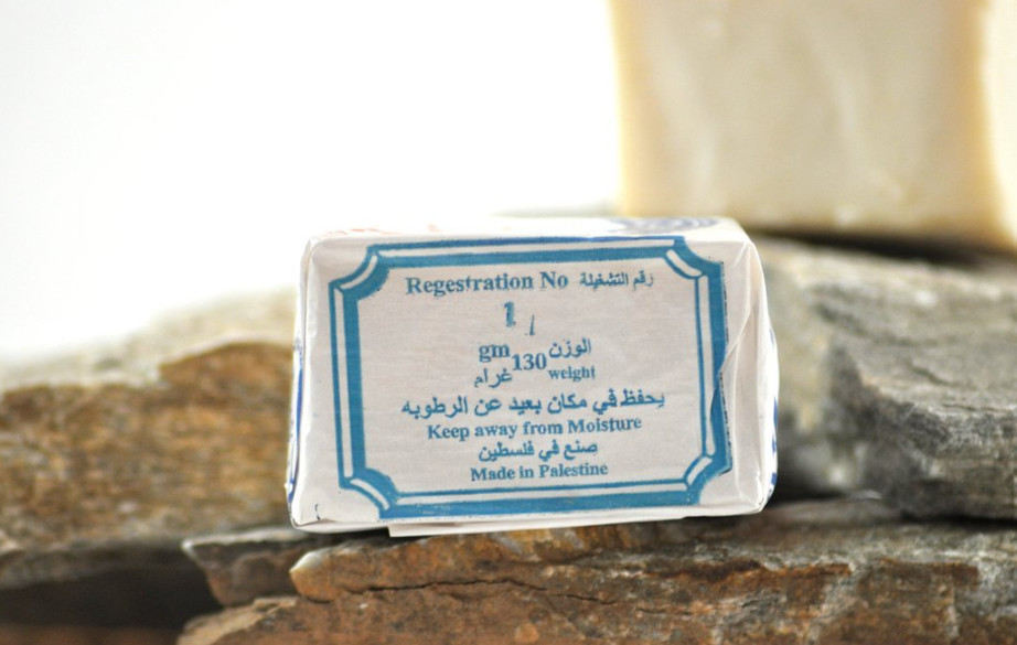 NABULSI SOAP 100% NATURAL ORIGINAL OLIVE OIL SOAP – AL JAMAL ORGANIC SOAP 130 gm