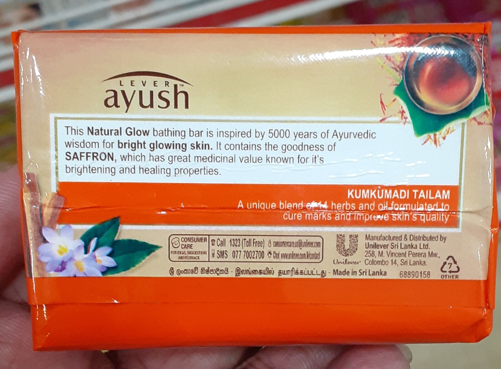 Lever Ayush Natural Fairness Saffron Soap for Fair Glowing Skin 100g