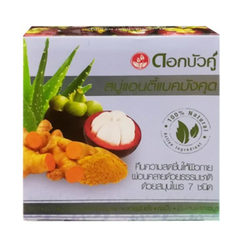 2XDok Bua Ku Mangosteen Soap With 7 herbal Anti-bac 85g Original Natural Premium