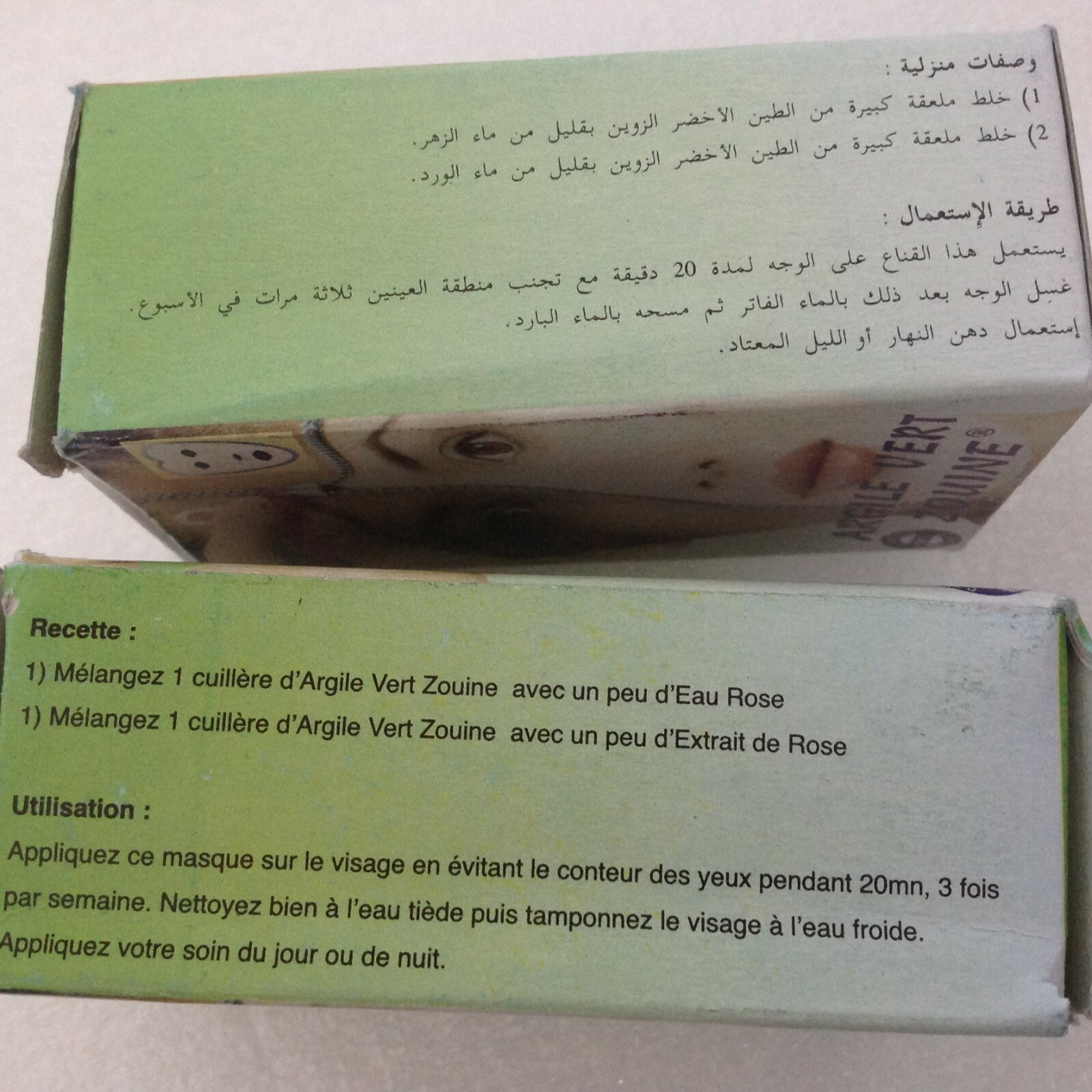 2xMoroccan Organic Green Clay Ghassoul Facial Mask Whitening Antiaging Natural