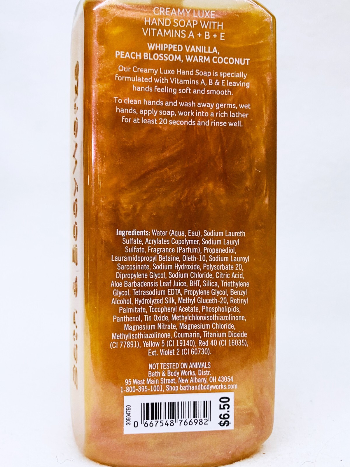 2 Bath & Body Works VANILLA COCONUT Creamy Luxe Hand Soap 8.0 oz