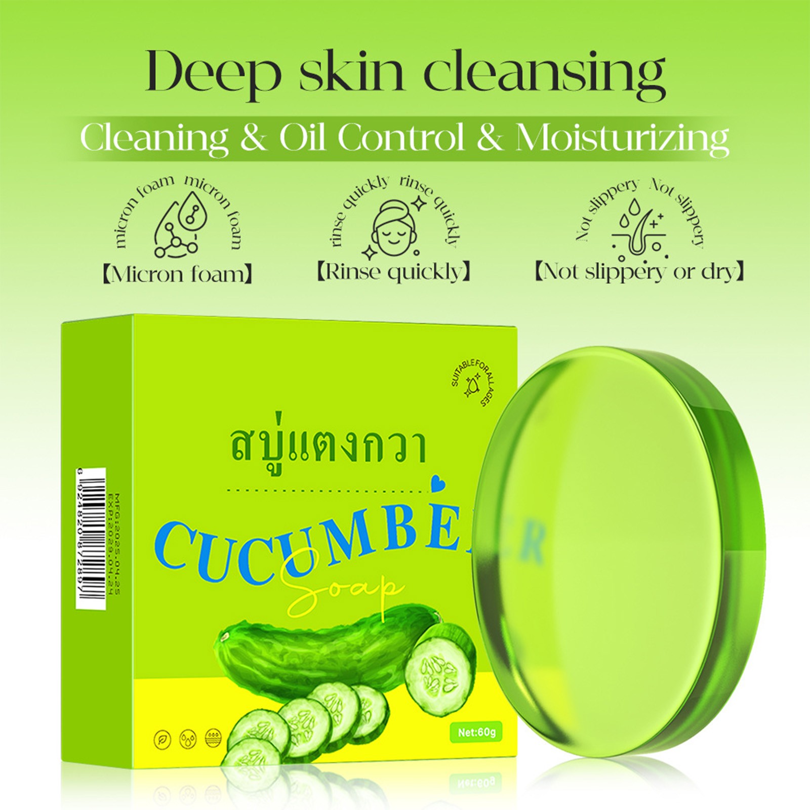 1Pcs Refreshing Deeply Cleaning Cucumber Soap Cucumber Scent Soap Oil Control