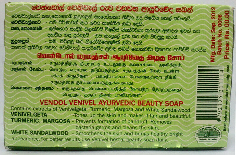 Vendol Venivel Ayurvedic Herbal Natural Germ Killing Deep Cleansing Beauty Body