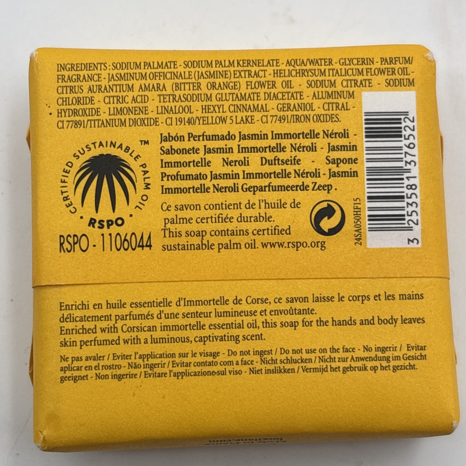 L’Occitane Jasmin-Immortelle Neroli Perfumed Soap Pierre Hermé Paris 1.7oz
